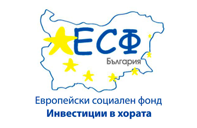 Balkan Services wins a project with co-financing under OP “Competitiveness”