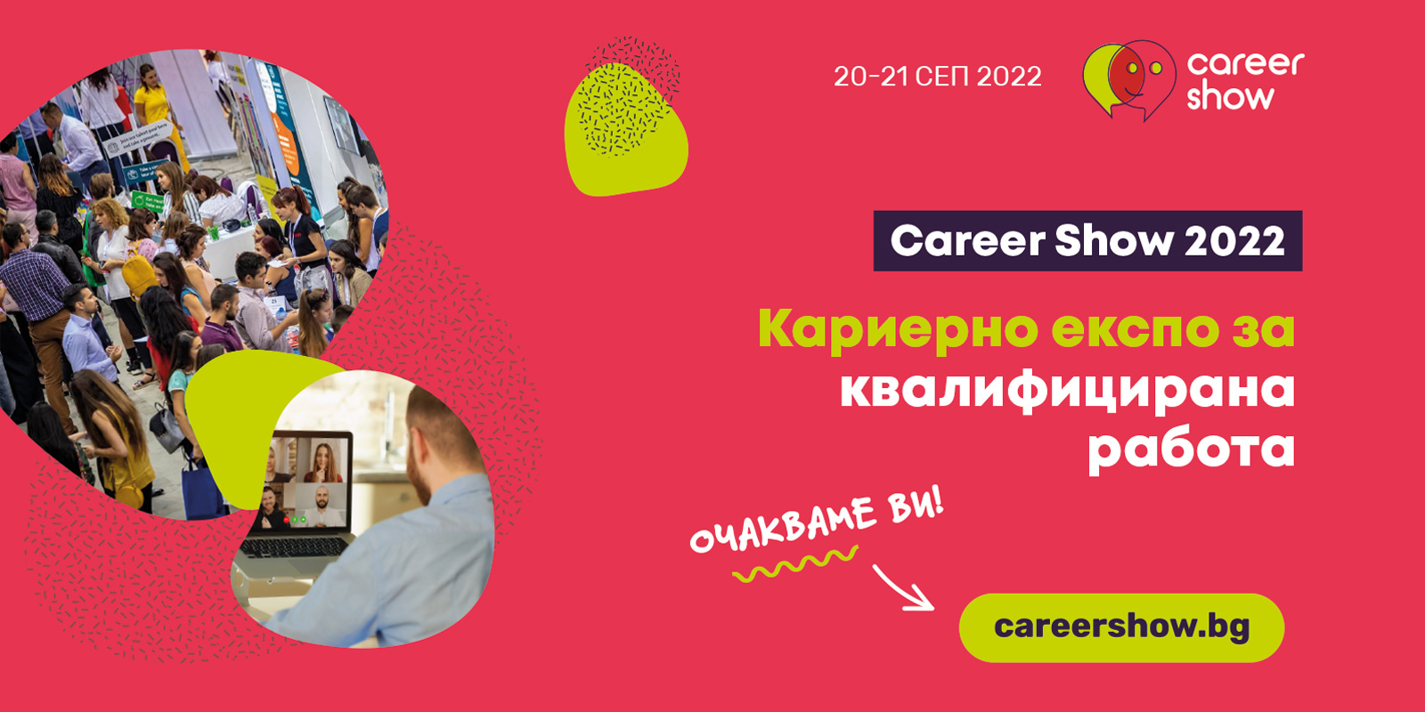 Balkan Services is an Exhibitor at Career Show 2022