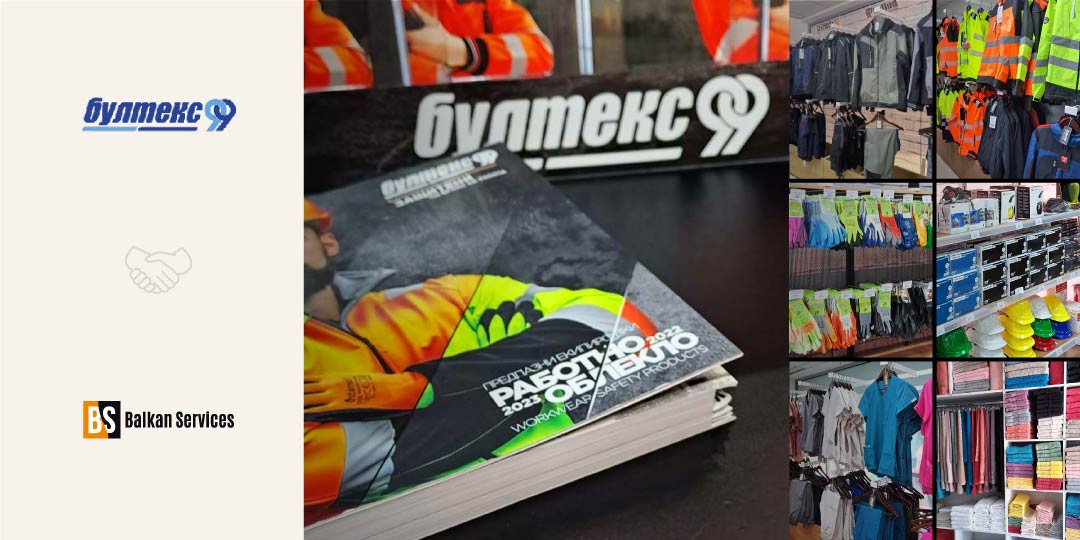 Бултекс 99 ускори анализа на данните за бизнеса си с businessPace
