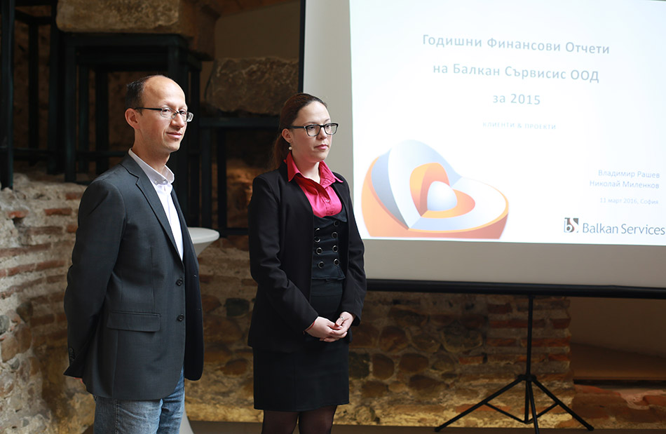 Balkan services is one of the top 5 software integrators in Bulgaria
