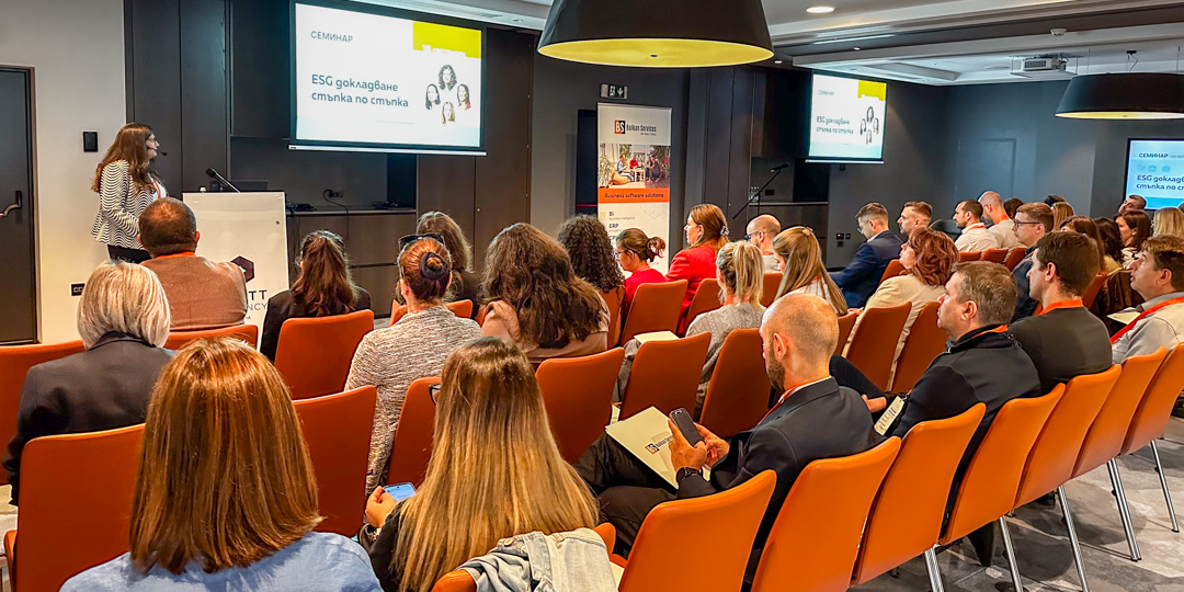Balkan Services held a practical workshop on “ESG reporting step by step”