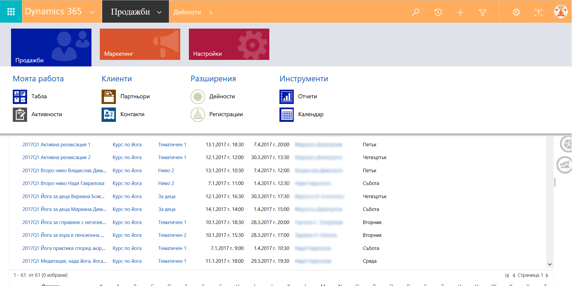 Bulgarian Yoga Association implements a CRM system to manage processes and student communications