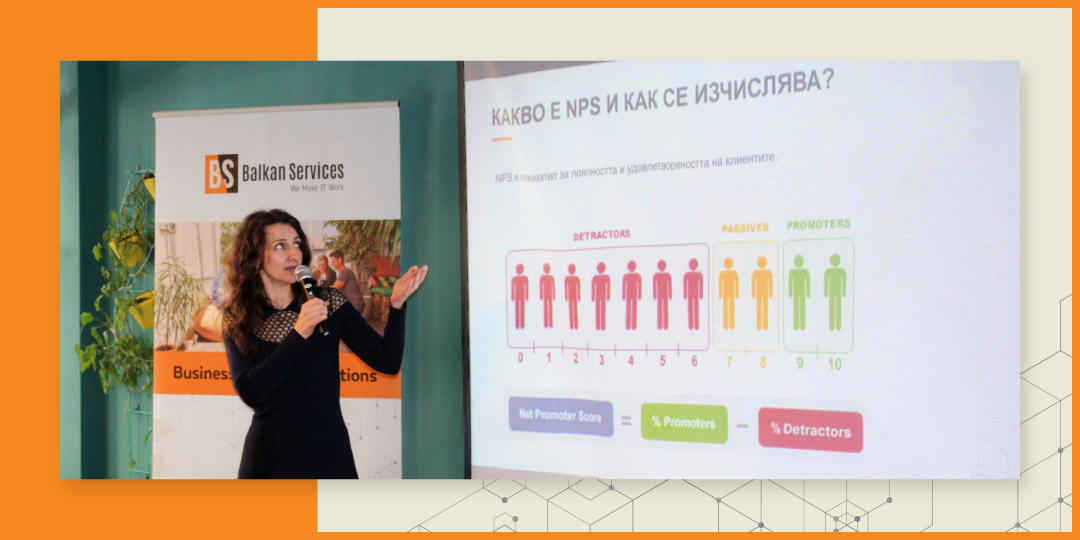 Balkan Services запазва високо нивото на клиентска удовлетвореност и през 2024 г.