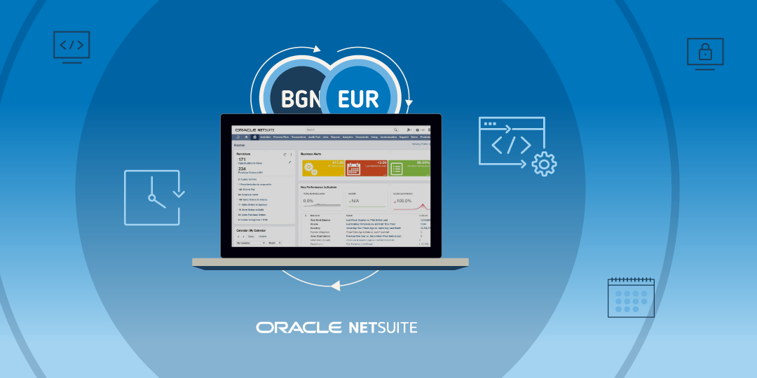 Преминаване към еврото в ERP: Адаптацията на Oracle NetSuite