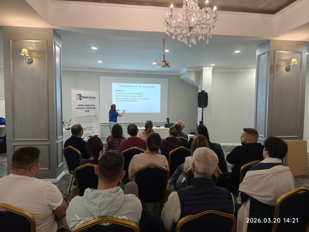 Balkan Services Launches Training Programs Funded by National and European Grants