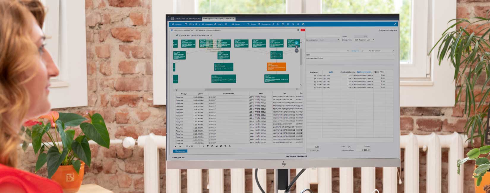 ERP clients of Balkan Services