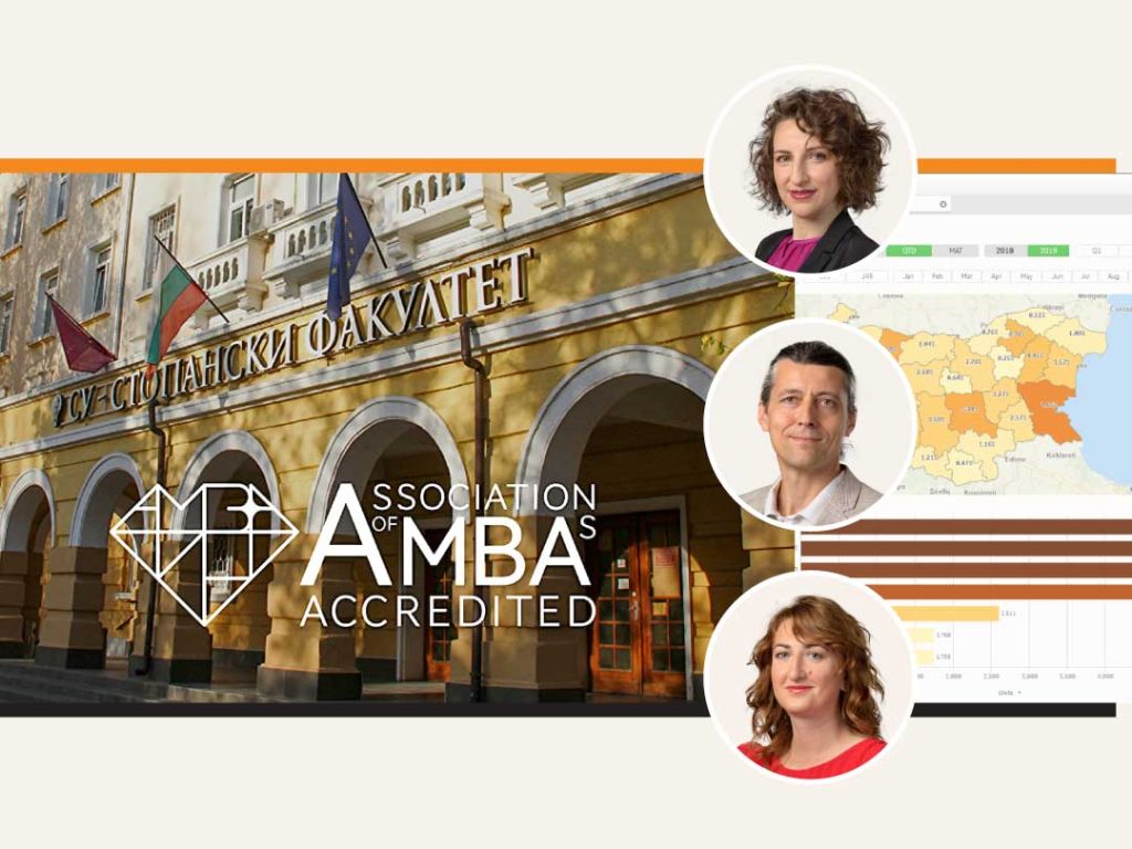 Наши експерти отново ще преподават в акредитирана от AMBA програма на СУ